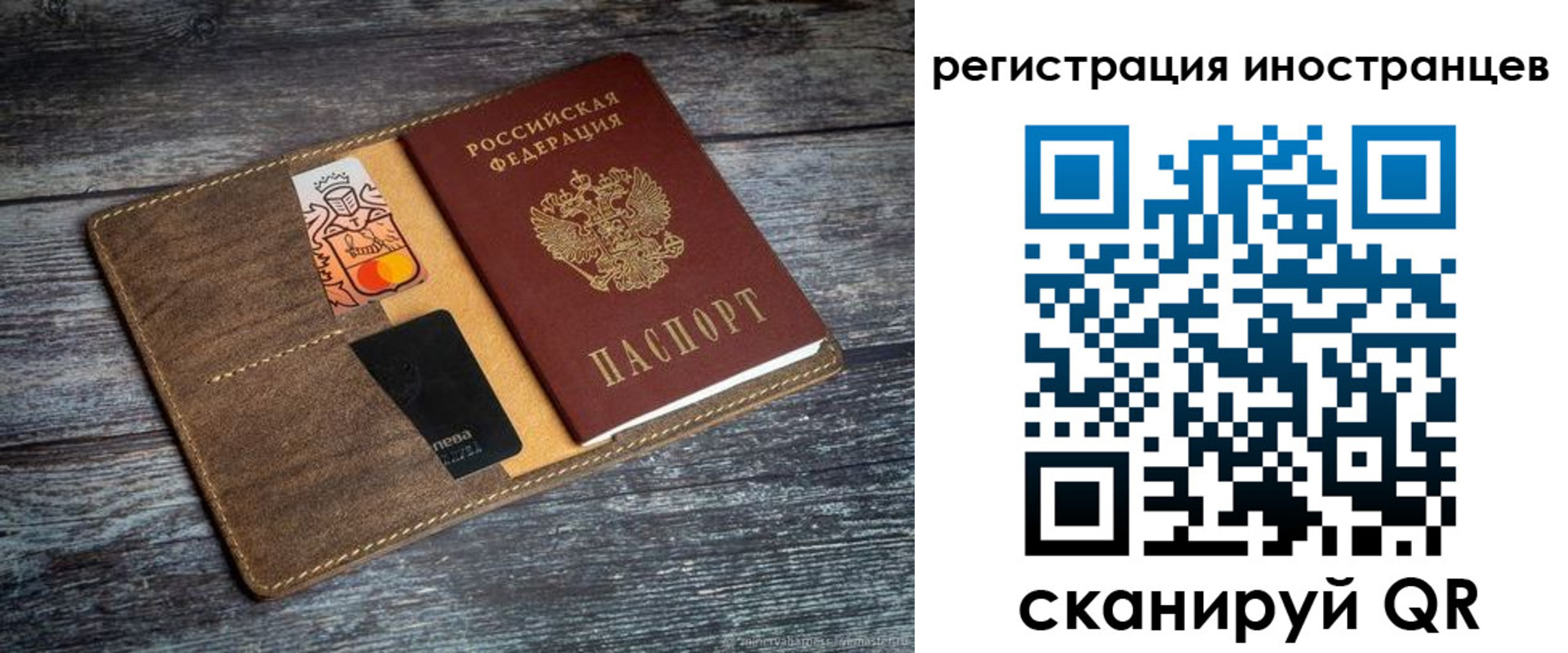 где прописаться в Тюмени