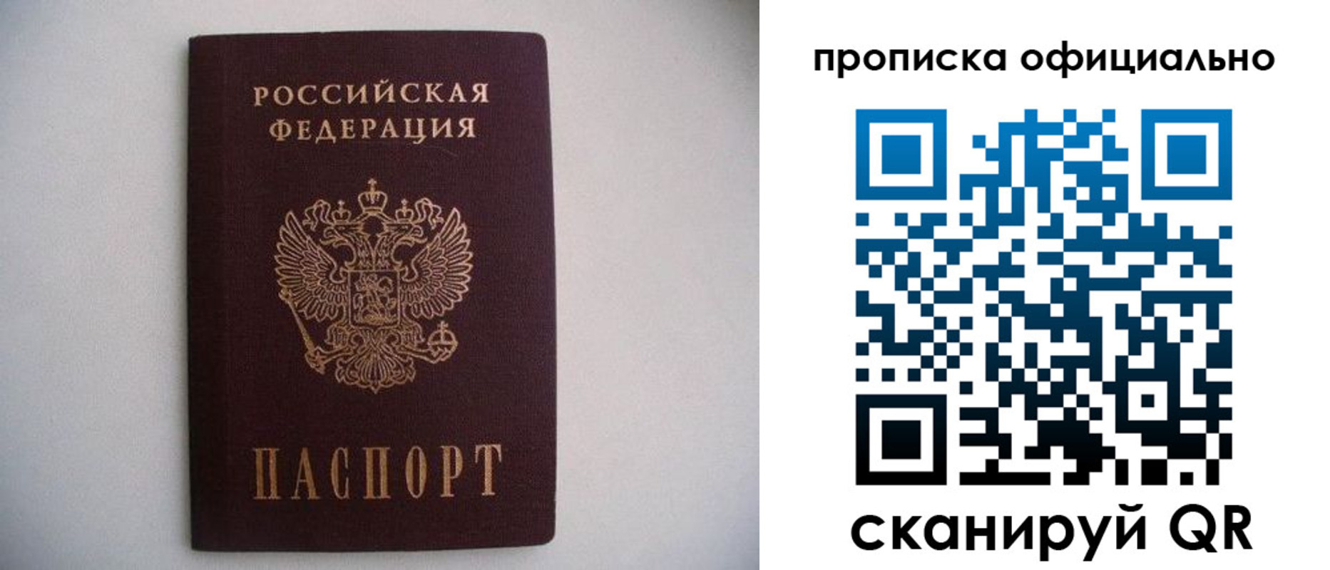 регистрация для дет. сада в Тюмени