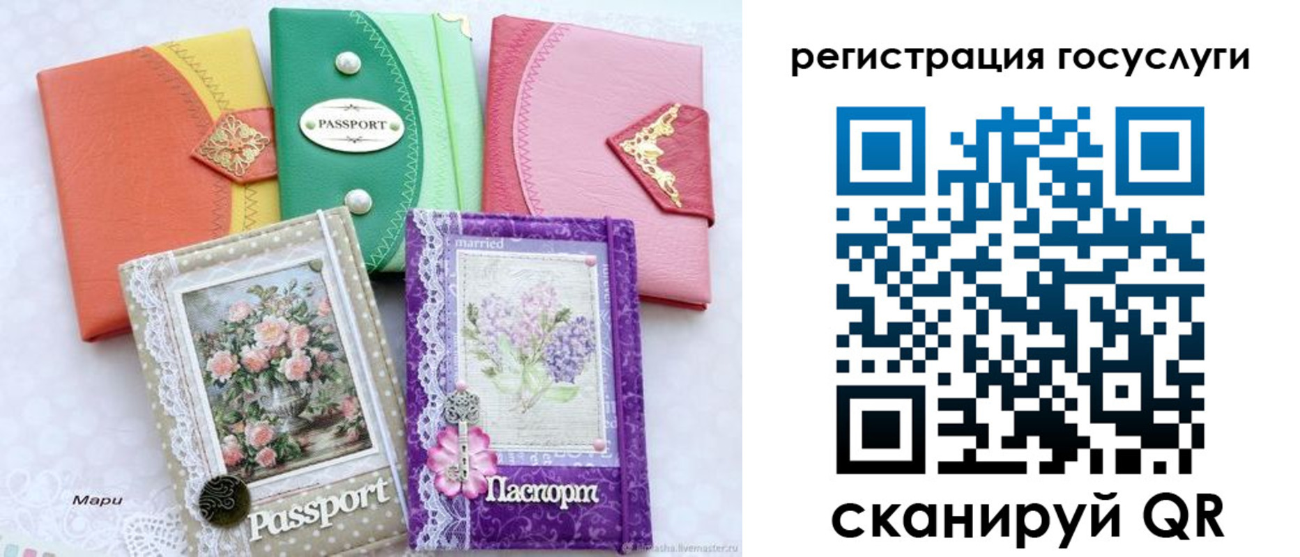 прописка иностранных граждан в Тюмени